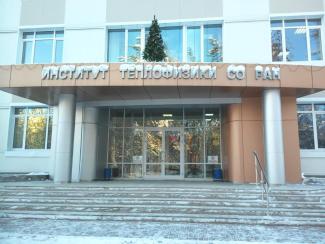 Два научных института Академгородка объединят в один исследовательский центр