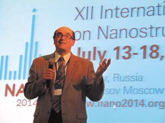 Александр Кабанов на Конференции NANO2014