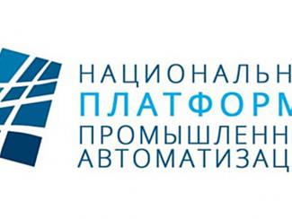 IT-компании расскажут о новом этапе развития промышленности