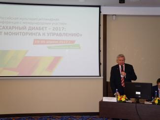 В Новосибирске проходит II Российская междисциплинарная конференция «Сахарный диабет-2017: от мониторинга к управлению» 