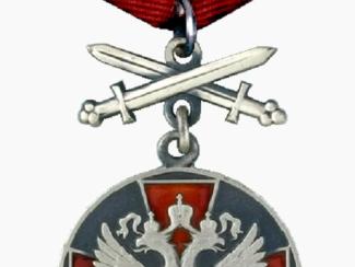 Четверо сотрудников ИЦиГ отмечены государственными наградами