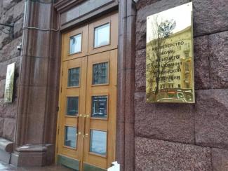 Минобрнауки теперь будет согласовывать состав ВАК с Российской академией наук