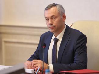 Соответствующее постановление подписал губернатор НСО Андрей Травников