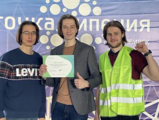 Студент НГУ разработал первый в России telegram-бот для поиска помощи на дороге 