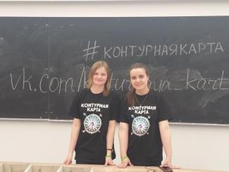 В День весны и труда пройдет глобальная контрольная по географии