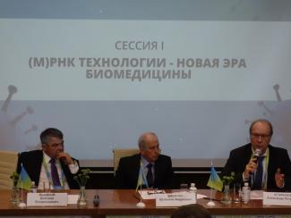 Сибирские ученые представили разработки в области мРНК-технологий на форуме OpenBio