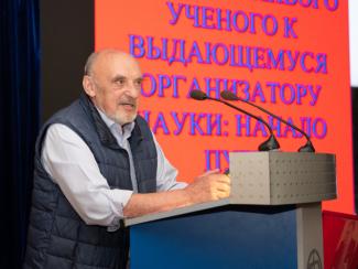 В Сибирском отделении РАН прошло Общее собрание