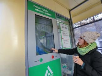Новосибирск готов тратить миллиарды на внедрение цифровых технологий