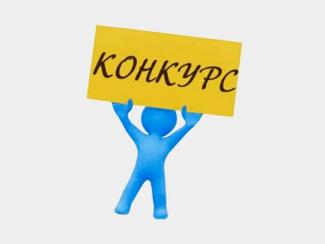 Ученых волнует судьба конкурса, министр уходит от ответа
