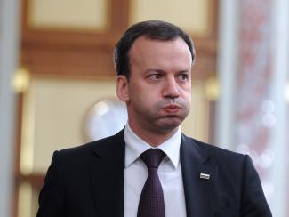 Государственную политику в сфере науки будет курировать вице-премьер Аркадий Дворкович