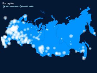 Имени Ивана Сусанина