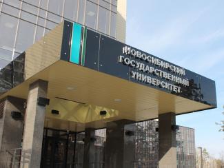 Завершена оценка деятельности российских университетов по параметру «Исследования» и сформирован соответствующий рейтинг