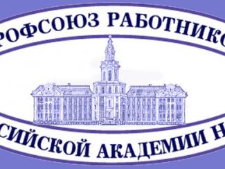 Готовится очередная атака на науку?