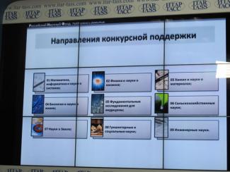Покаянное (заметки об экспертизе проектов в РНФ)