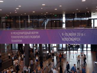 9-10 июня 2016 года в Новосибирске прошел IV Международный форум технологического развития "Технопром".