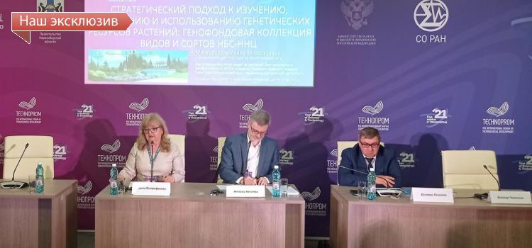 Главная | АКАДЕМГОРОДОК